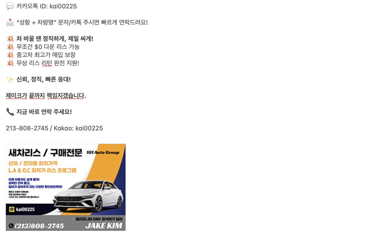 dd12f399cb84b75d568017b5c93ae034_스크린샷 2025-08-06 오후 10.12.06.png